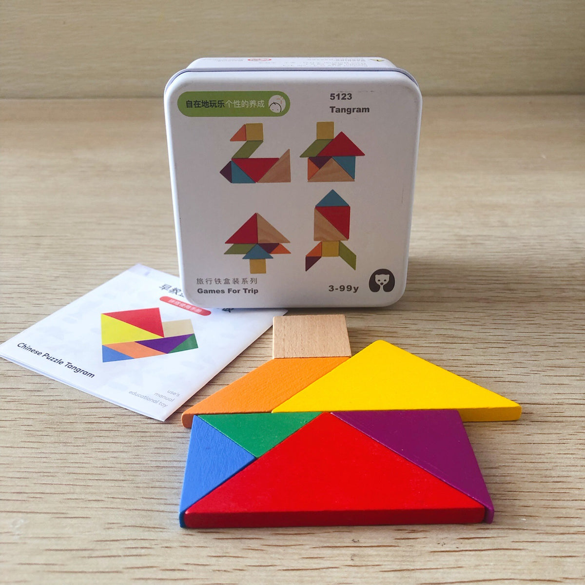 Boxed Puzzle