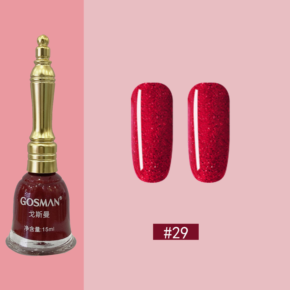 GOSMAN Glitter Nail Polish – 29 Shades