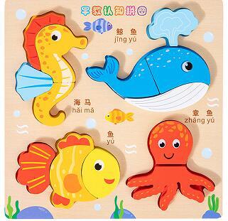3D Wooden Puzzle Model