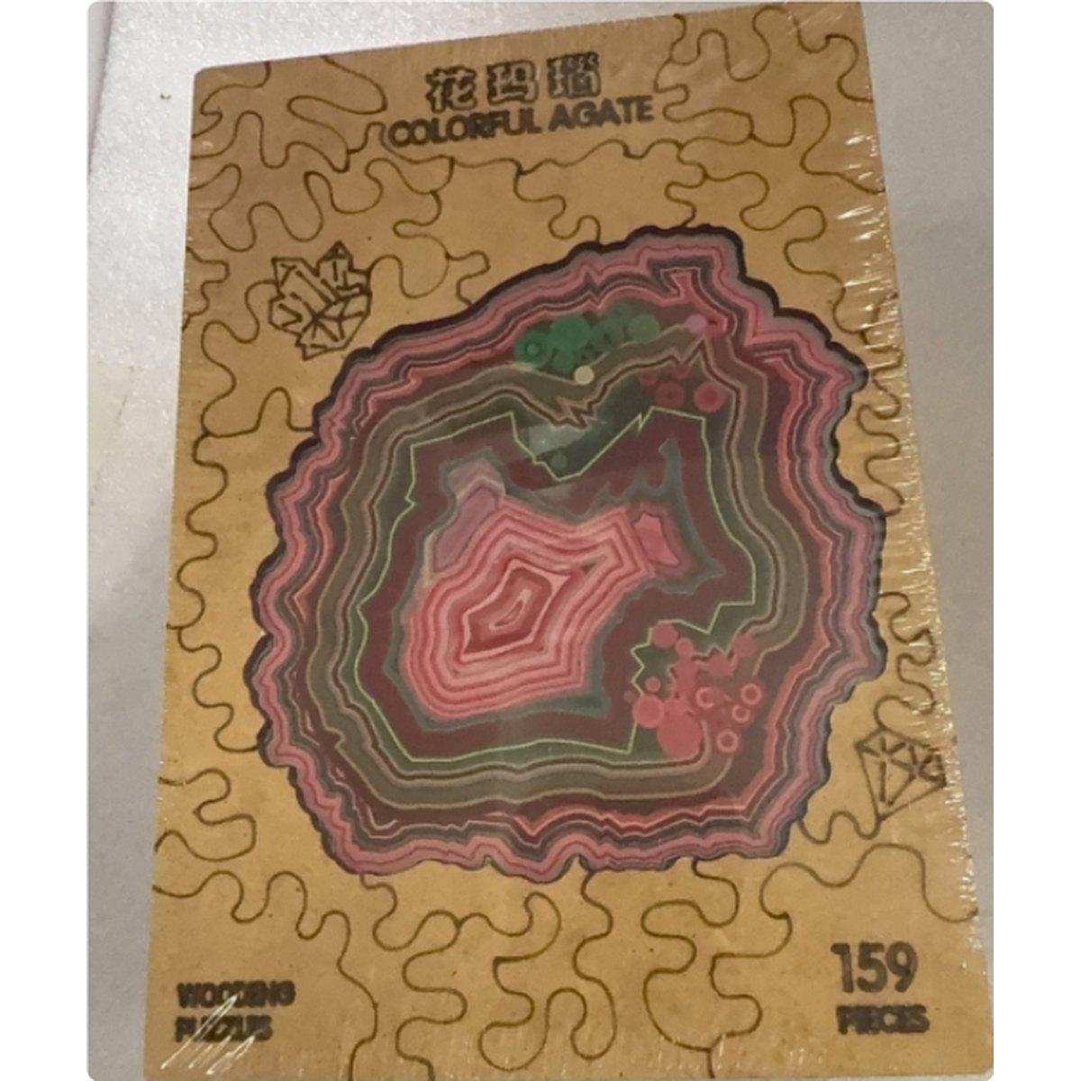 Agate Shape Puzzle