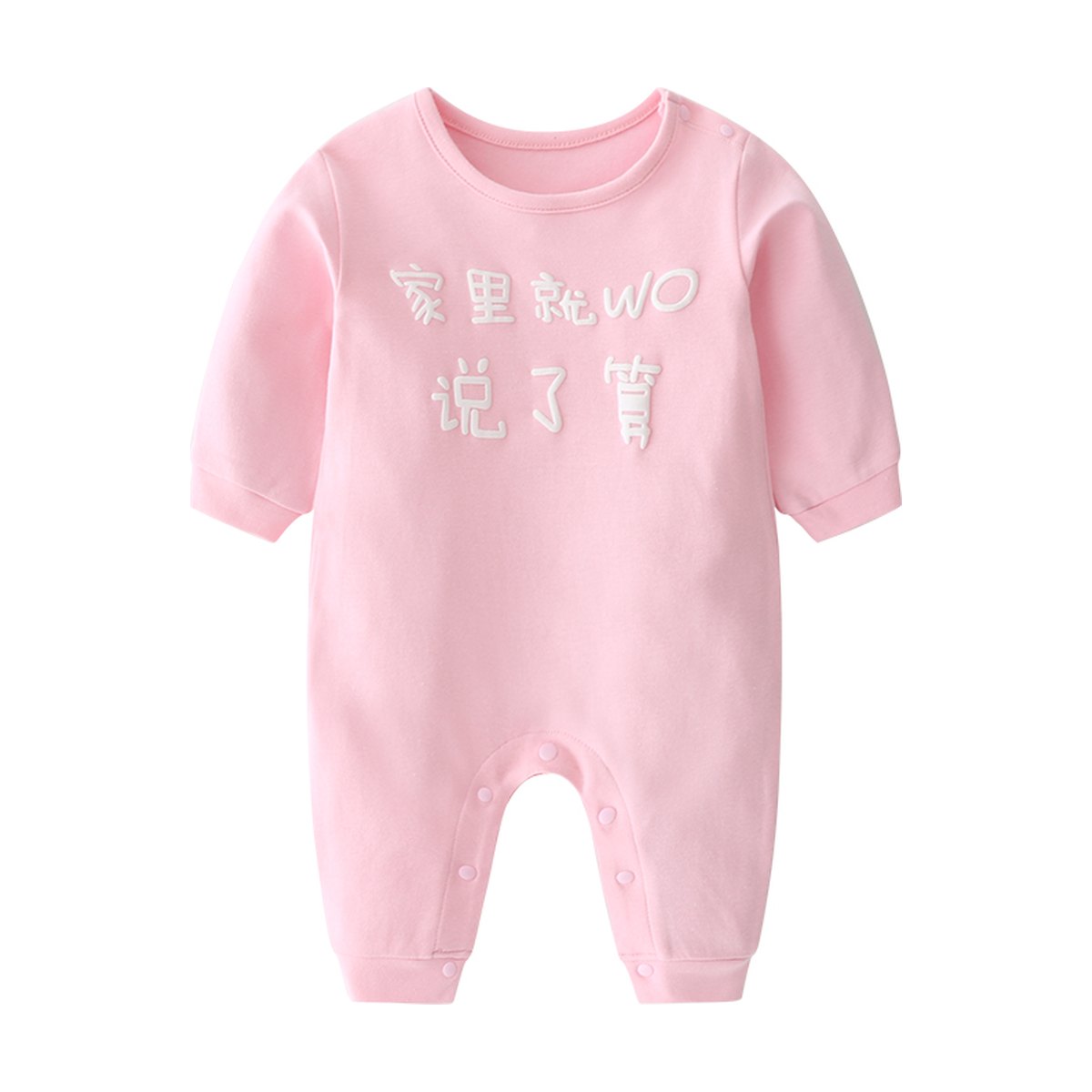 Baby Ctton Long-sleeved One-piece Romper