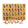 Baby Puzzle Wooden Russian Alphabet