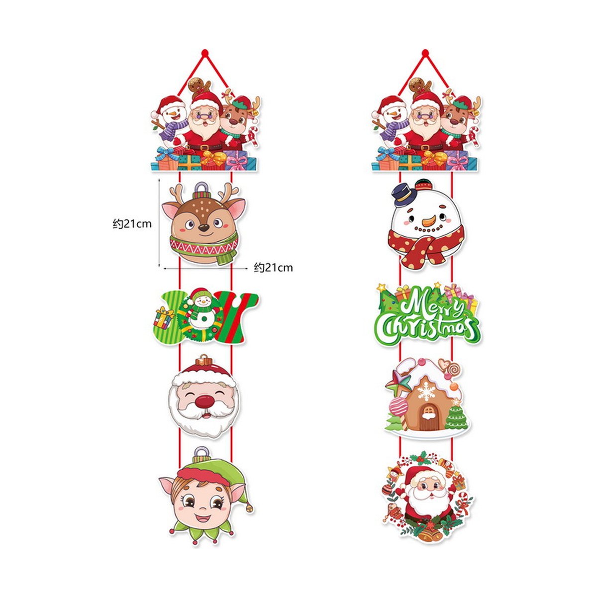 Christmas Door Curtain