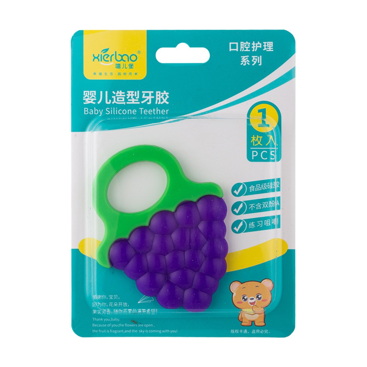 Fun Fruit Silicone Teether