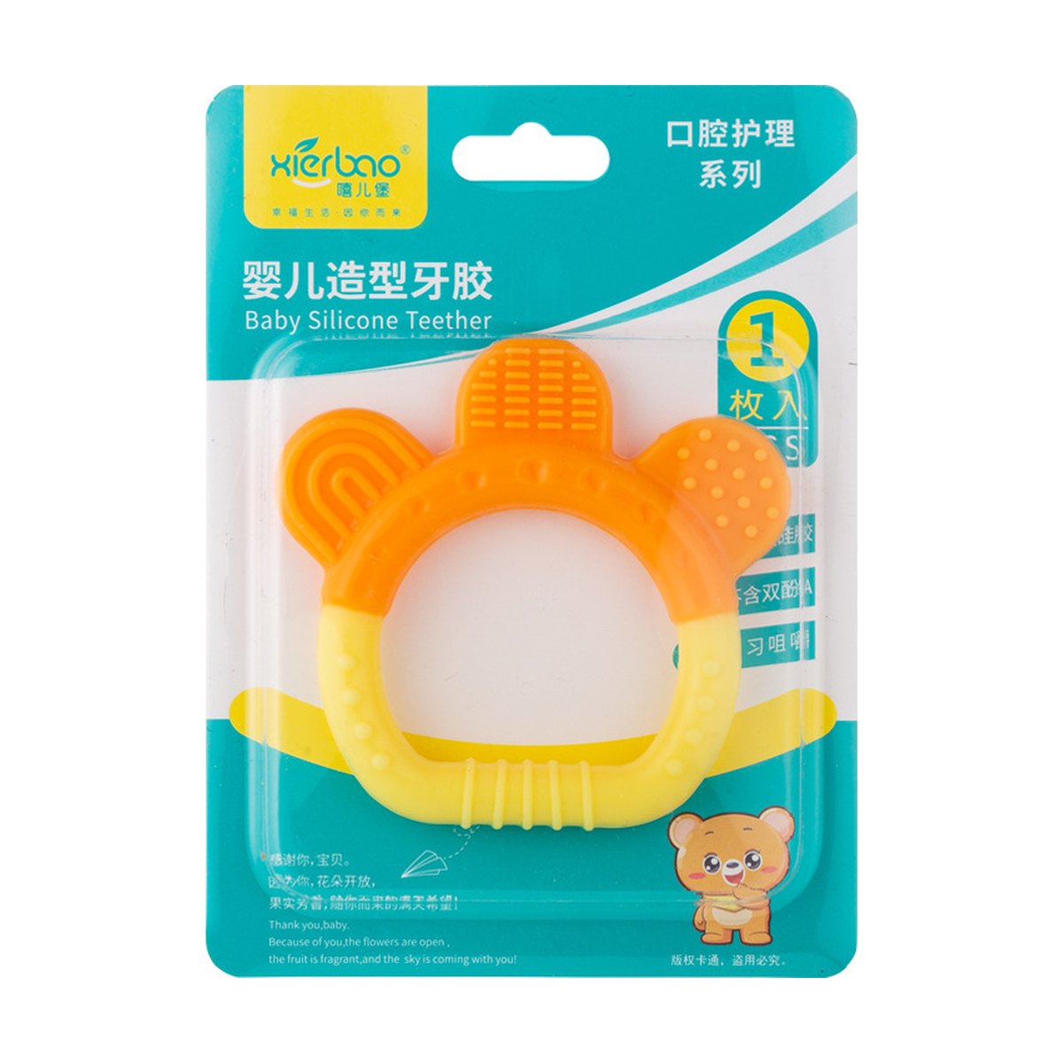 Fun Fruit Silicone Teether