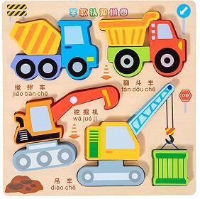 3D Wooden Puzzle Model