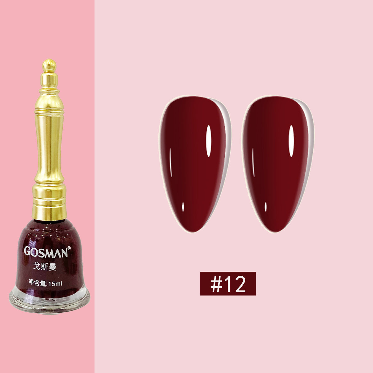 GOSMAN Glitter Nail Polish – 29 Shades