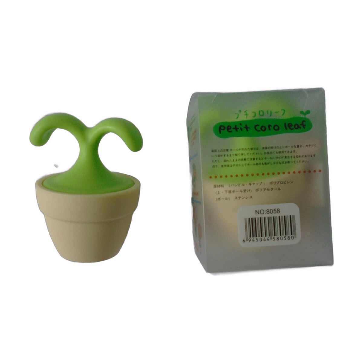 Flower Pot Massager Seedling Potted Ball Cervical