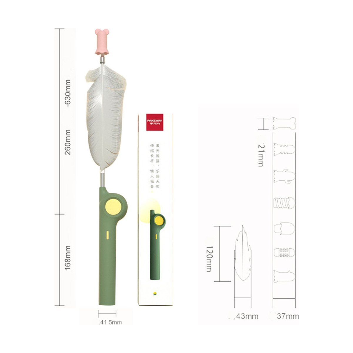 Funny Cat Rod Feather Infrared Fishing Interactive