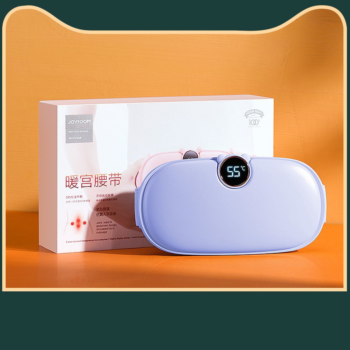 Heated Waist Belt