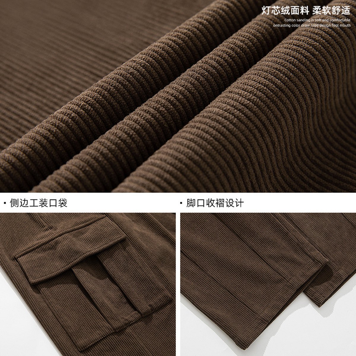 Men's Japanese Corduroy Casual Pants