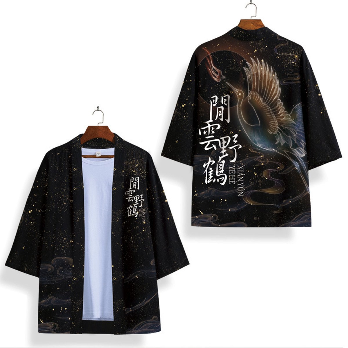 Men's Serene Far-reaching Cloak Cardigan Pajamas