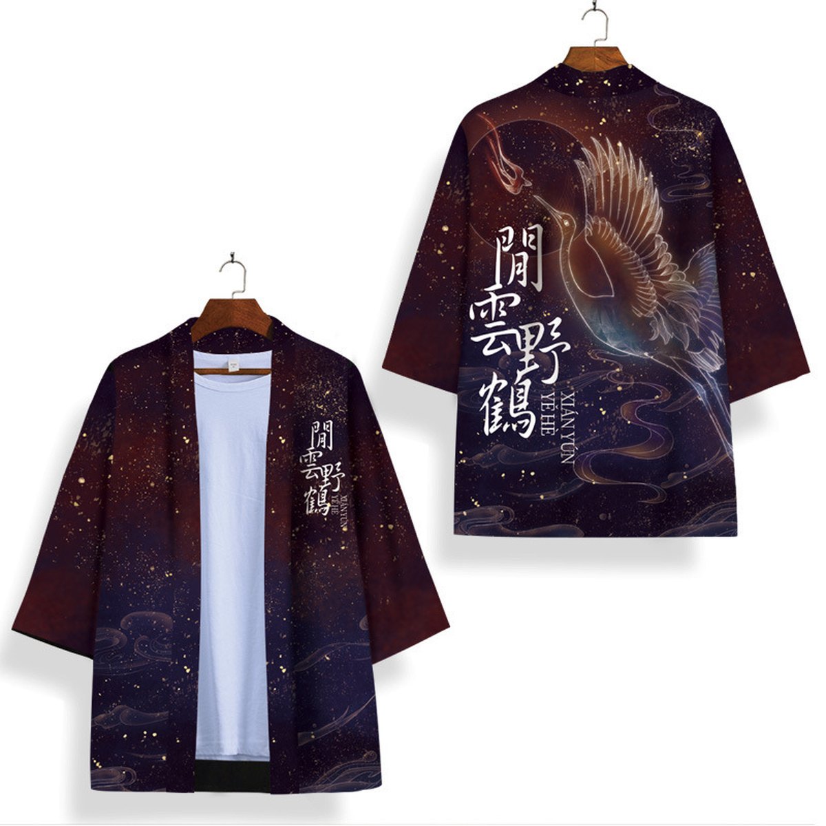 Men's Serene Far-reaching Cloak Cardigan Pajamas